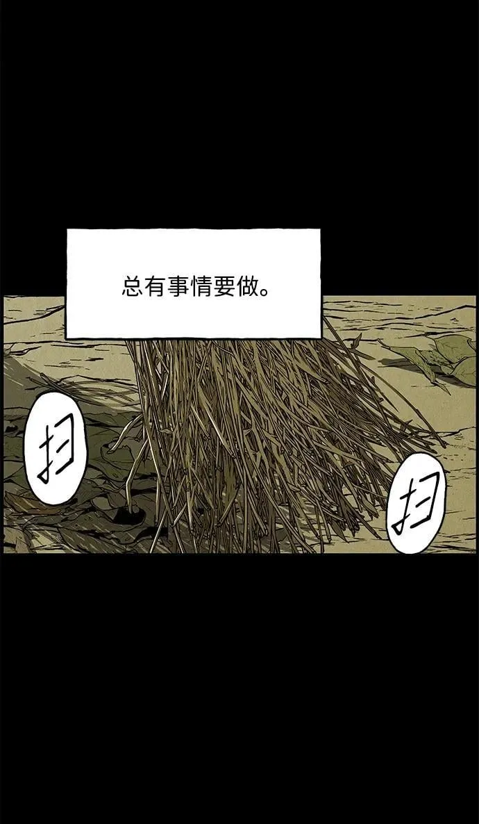 [第172] 从海末岛来的客人（7） 第60页