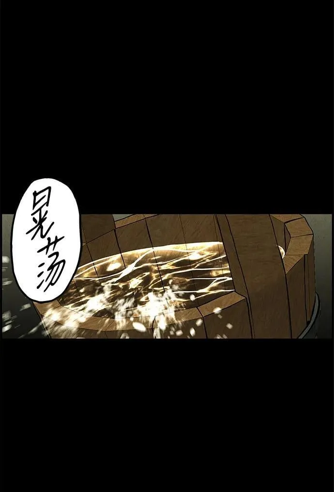 [第172] 从海末岛来的客人（7） 第62页