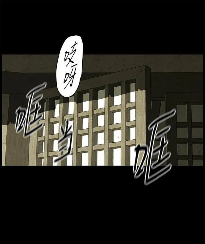 [第172] 从海末岛来的客人（7） 第71页