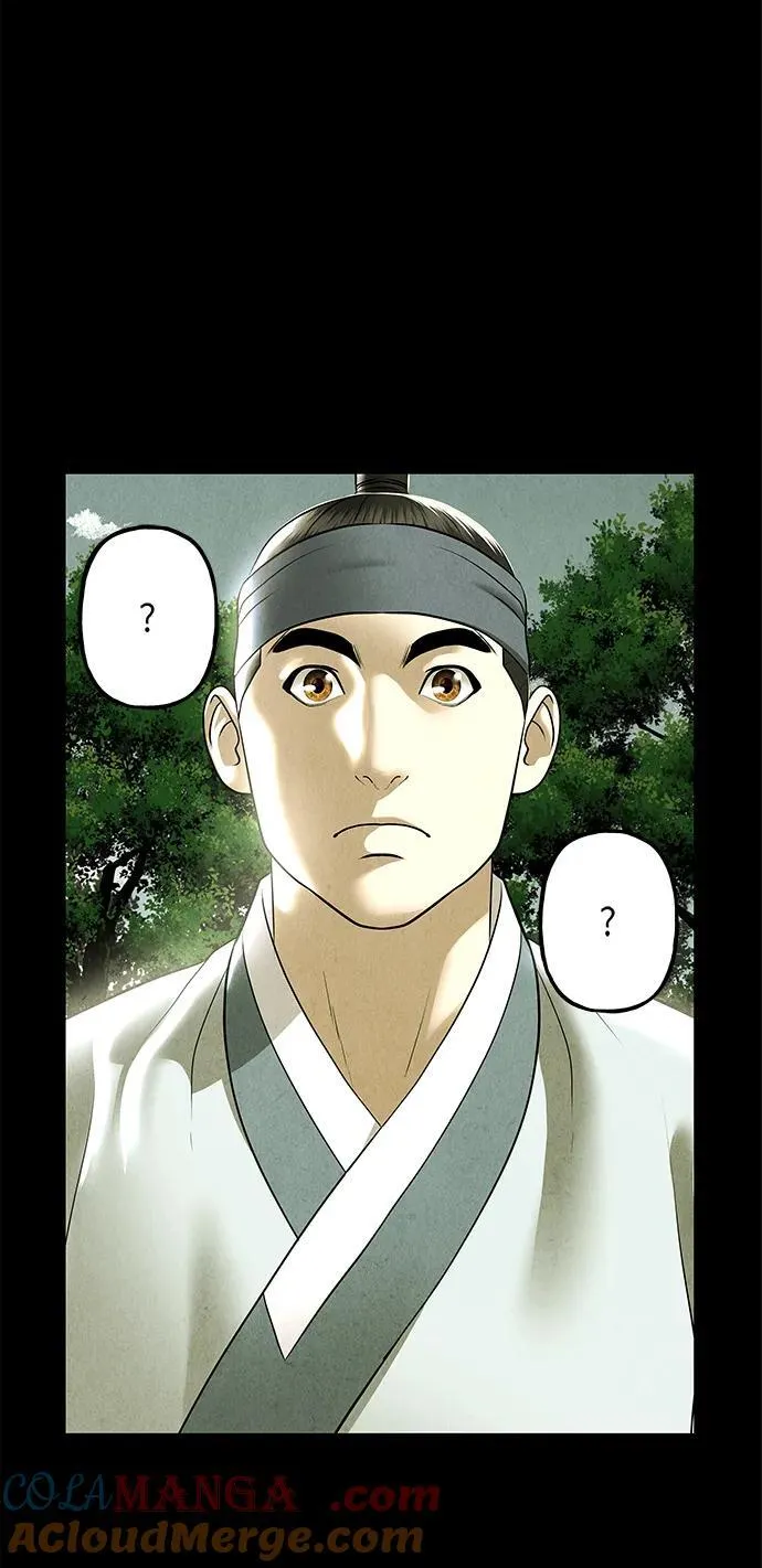 [第173] 从海末岛来的客人（8） 第10页