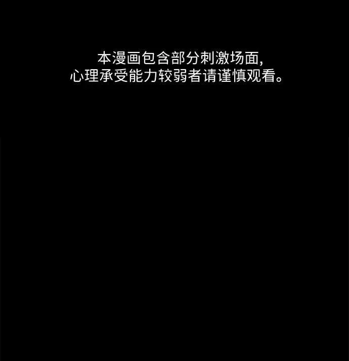 [第174] 从海末岛来的客人（9） 第2页