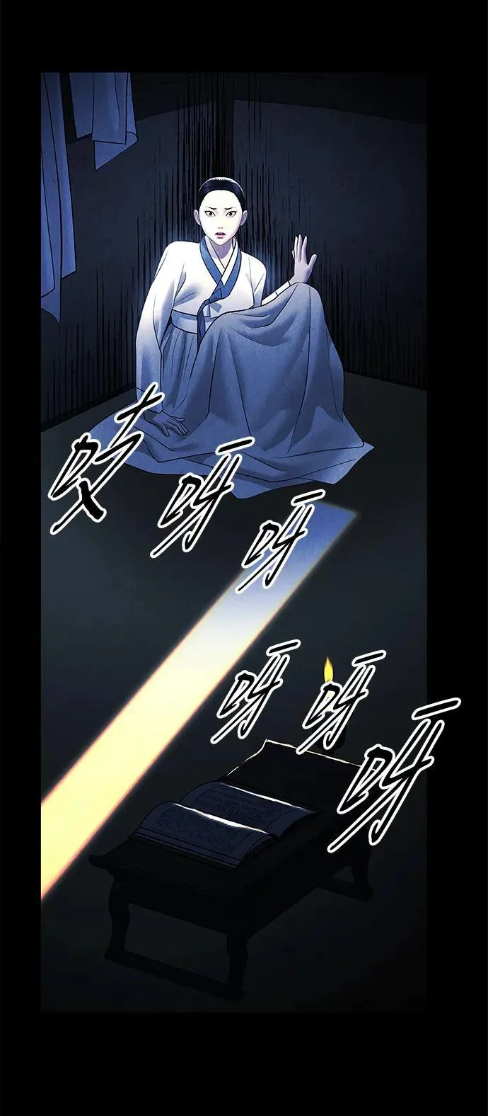 [第174] 从海末岛来的客人（9） 第3页