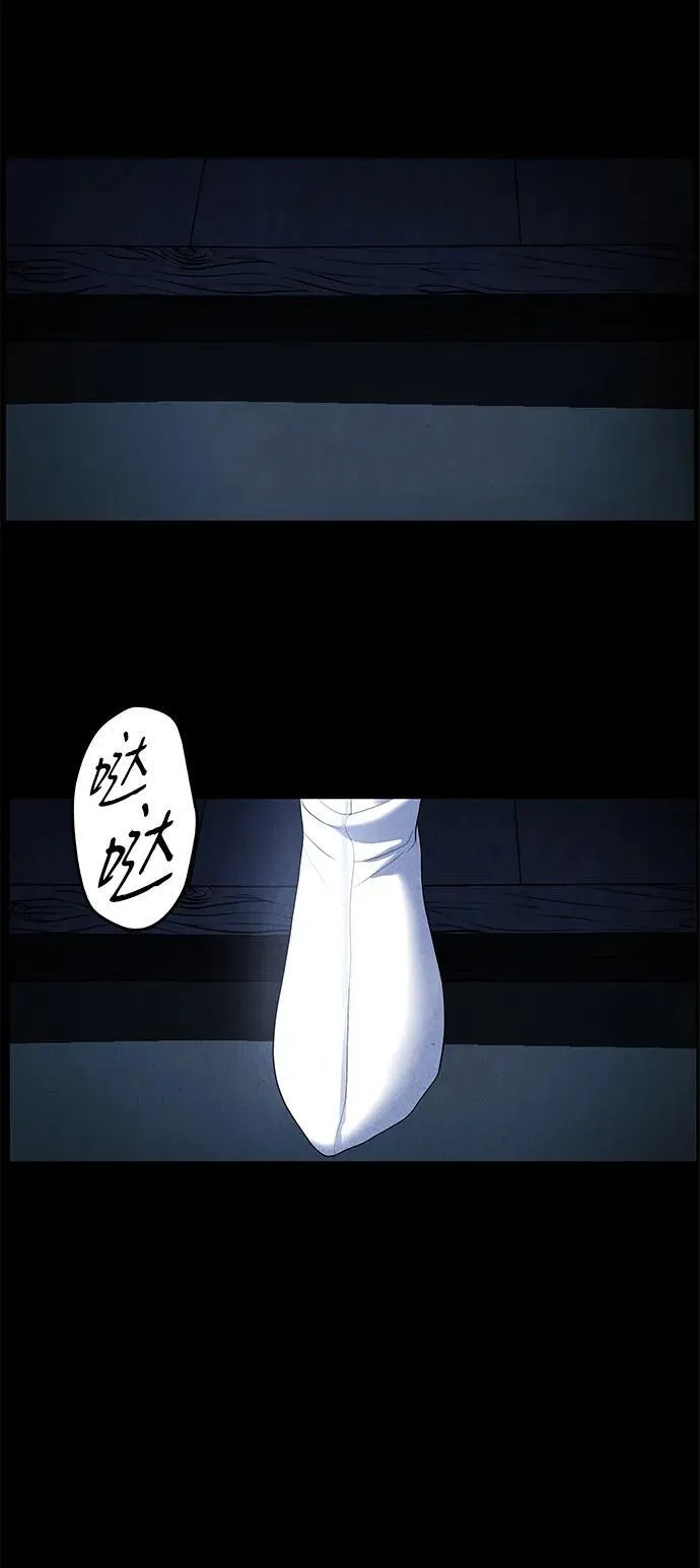 [第174] 从海末岛来的客人（9） 第5页