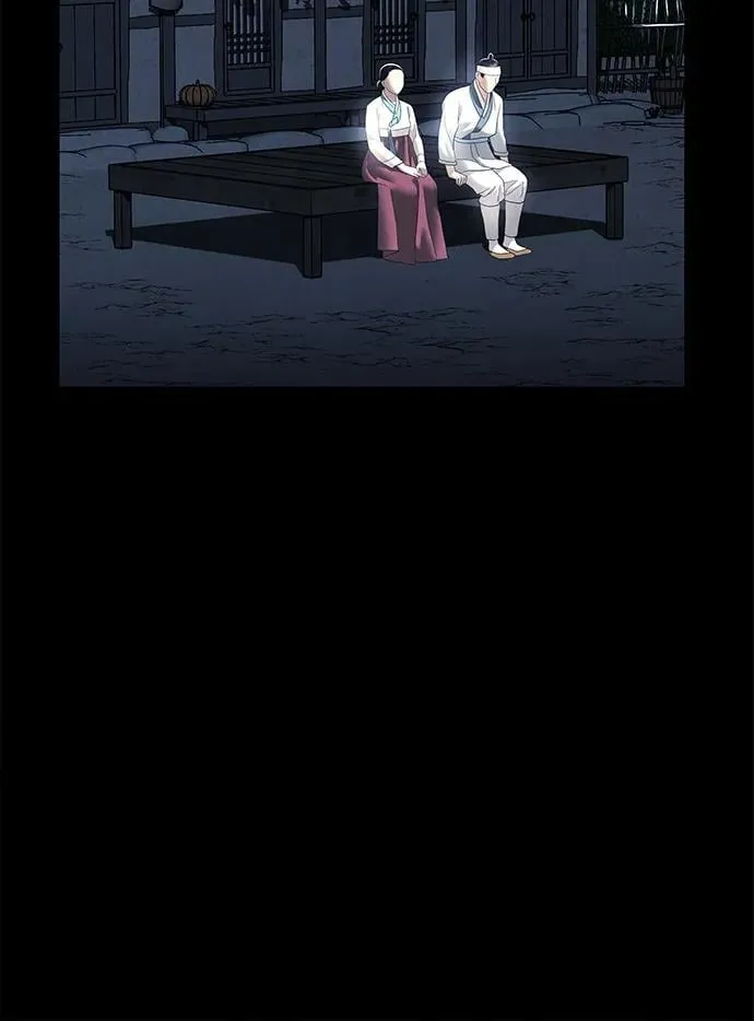 [第174] 从海末岛来的客人（9） 第51页