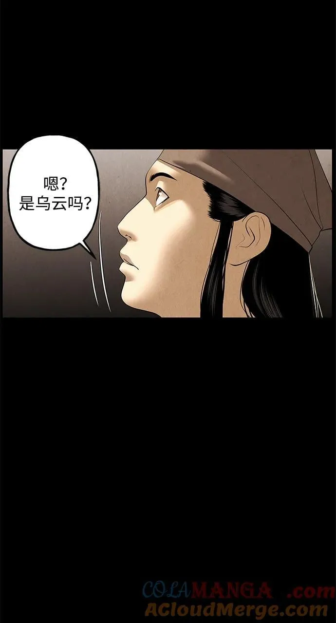[第175] 从海末岛来的客人（10） 第4页