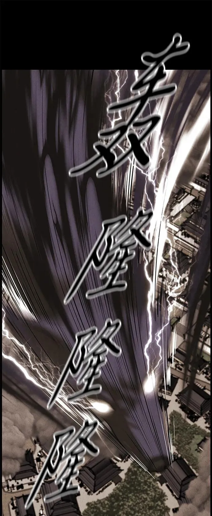 [第175] 从海末岛来的客人（10） 第8页