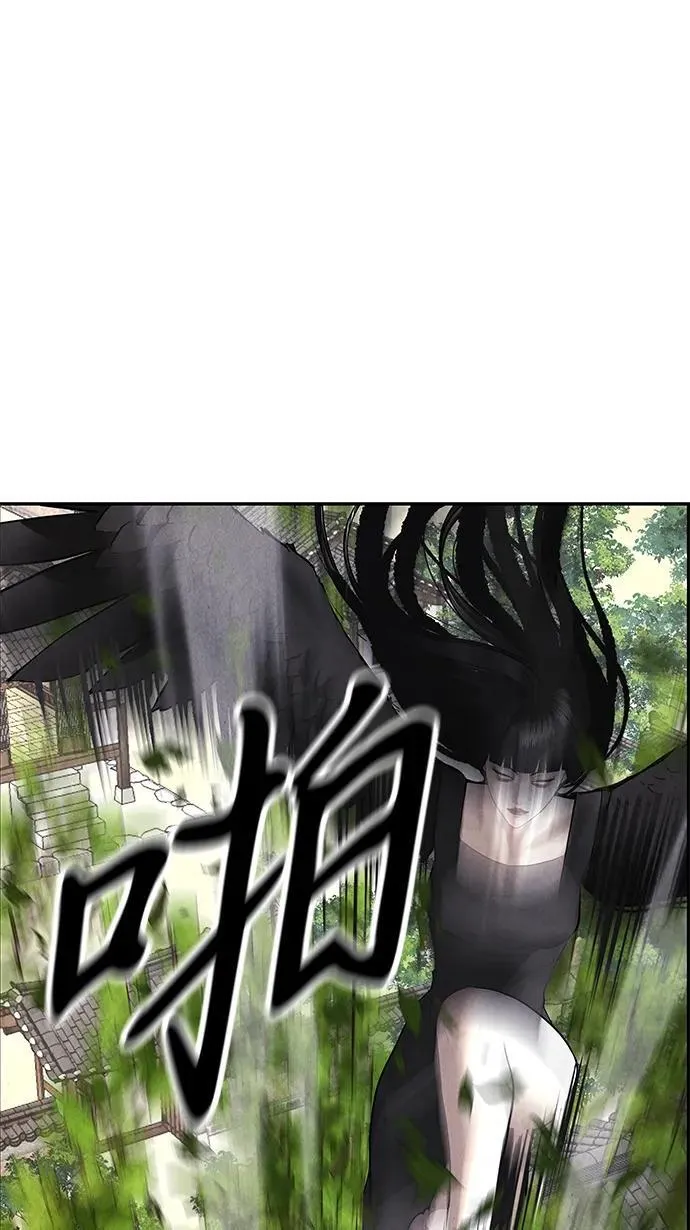 [第175] 从海末岛来的客人（10） 第14页