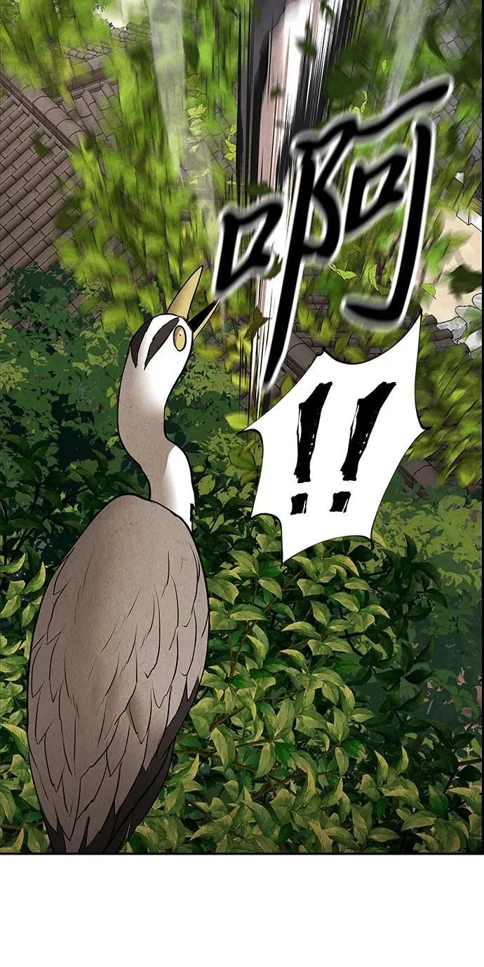 [第175] 从海末岛来的客人（10） 第15页
