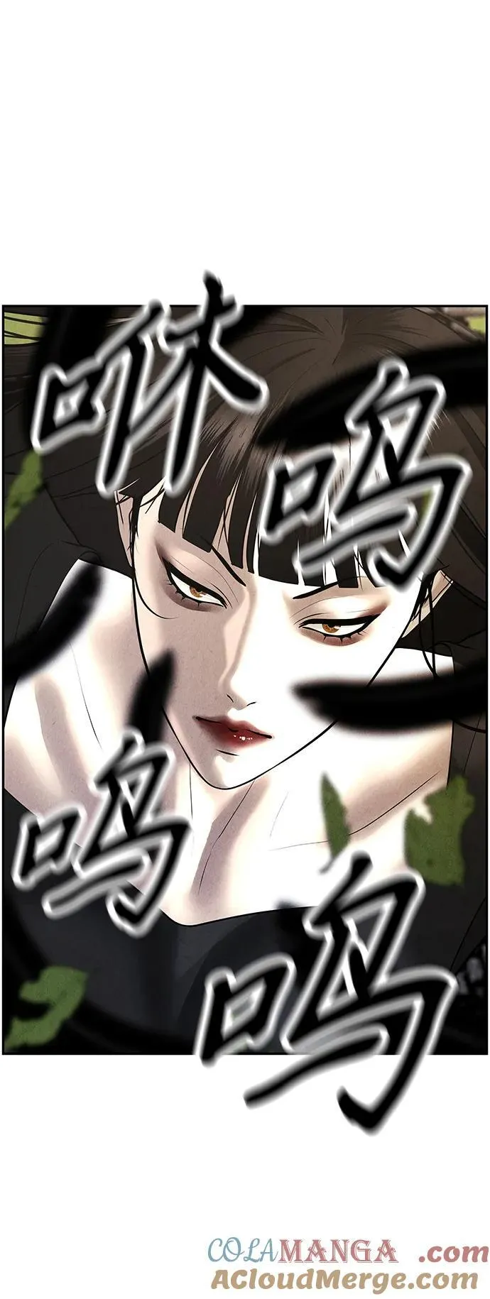 [第175] 从海末岛来的客人（10） 第16页