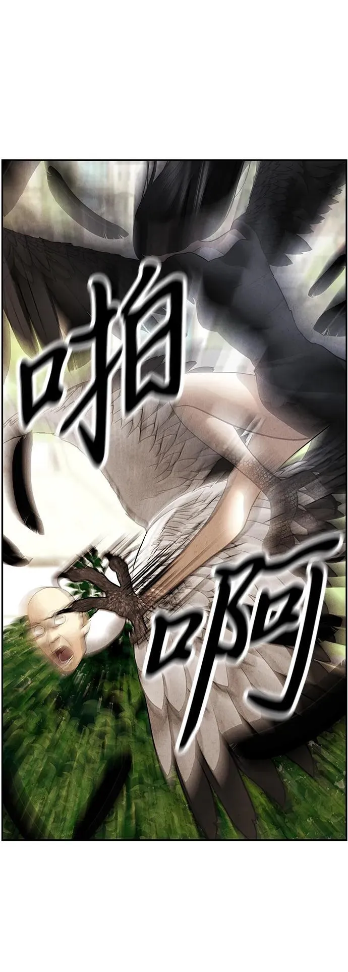 [第175] 从海末岛来的客人（10） 第18页