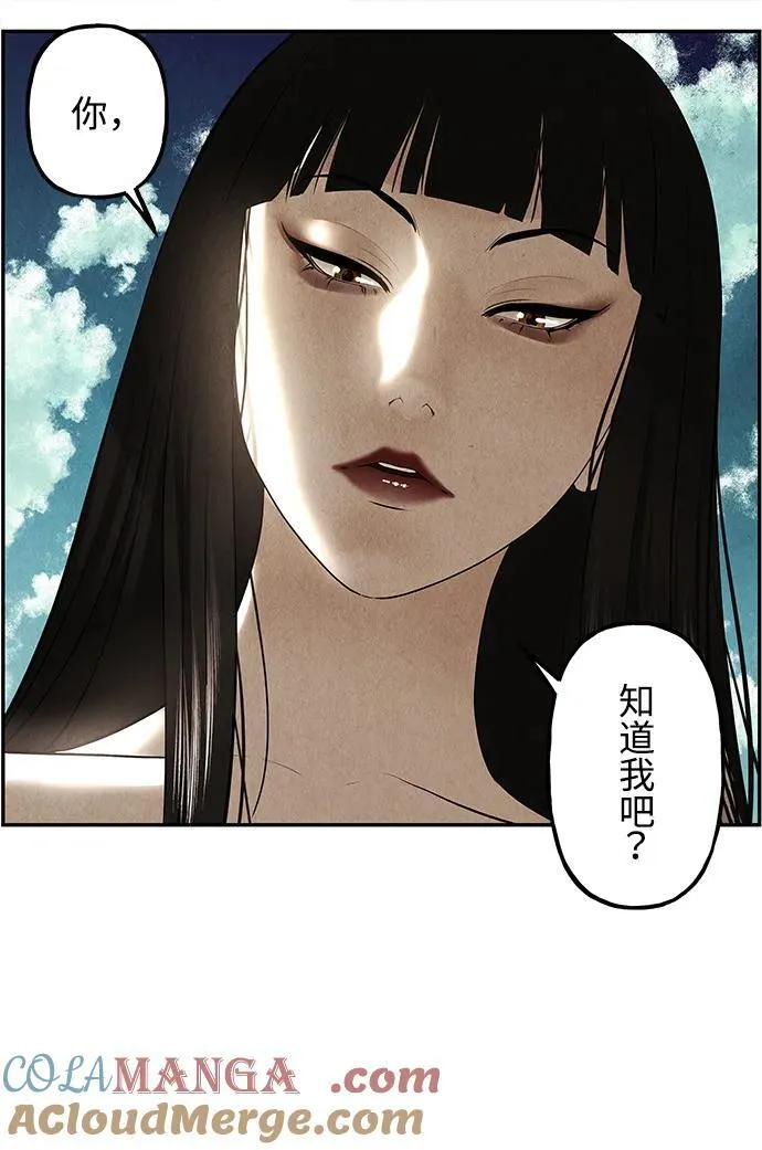 [第175] 从海末岛来的客人（10） 第25页