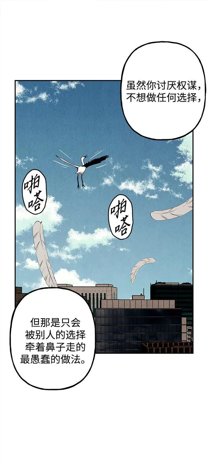 [第175] 从海末岛来的客人（10） 第30页