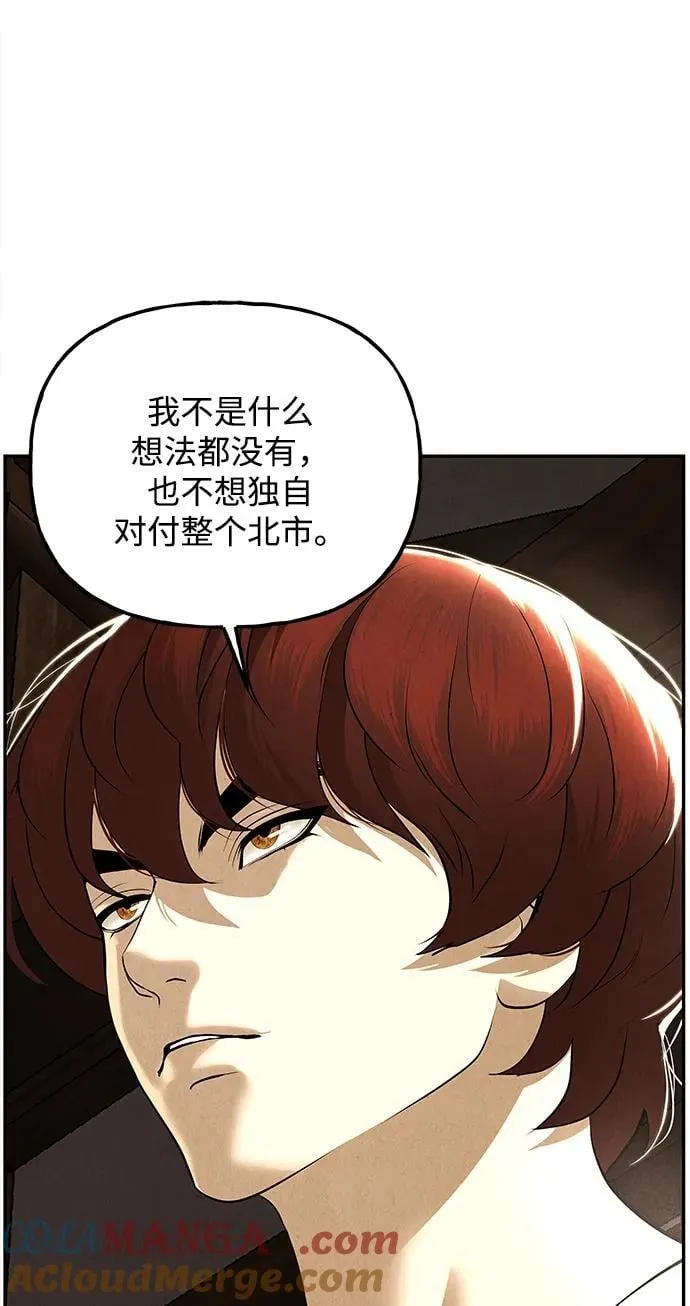 [第175] 从海末岛来的客人（10） 第34页