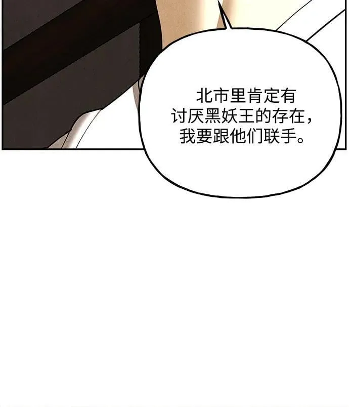 [第175] 从海末岛来的客人（10） 第35页