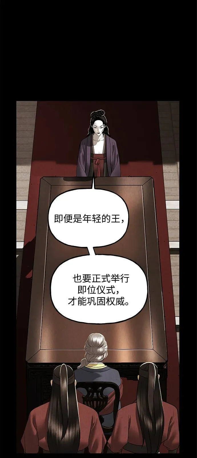 [第175] 从海末岛来的客人（10） 第65页