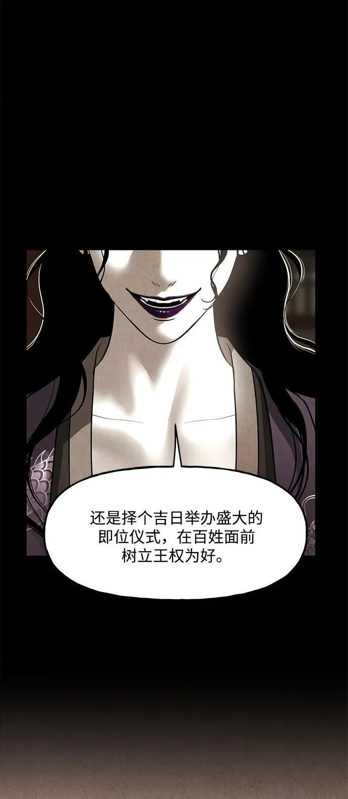 [第175] 从海末岛来的客人（10） 第66页