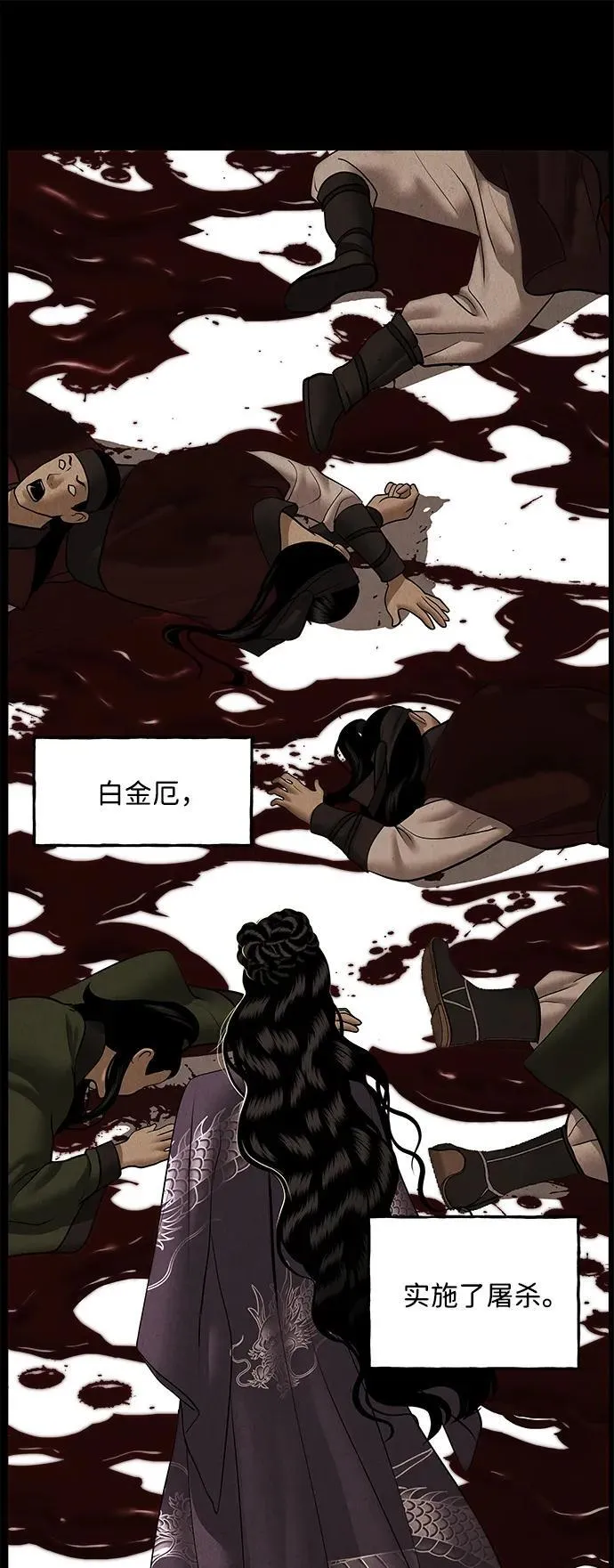 [第175] 从海末岛来的客人（10） 第69页