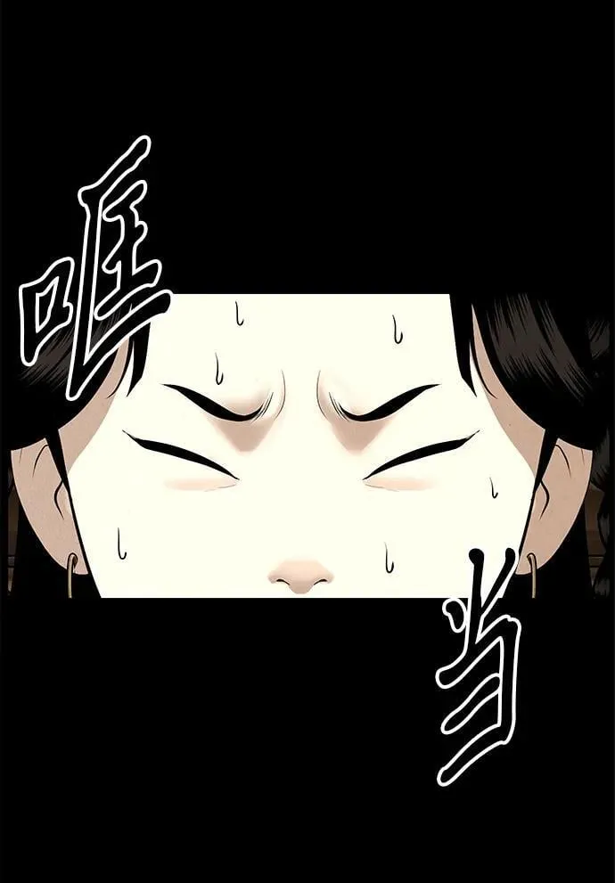 [第175] 从海末岛来的客人（10） 第78页