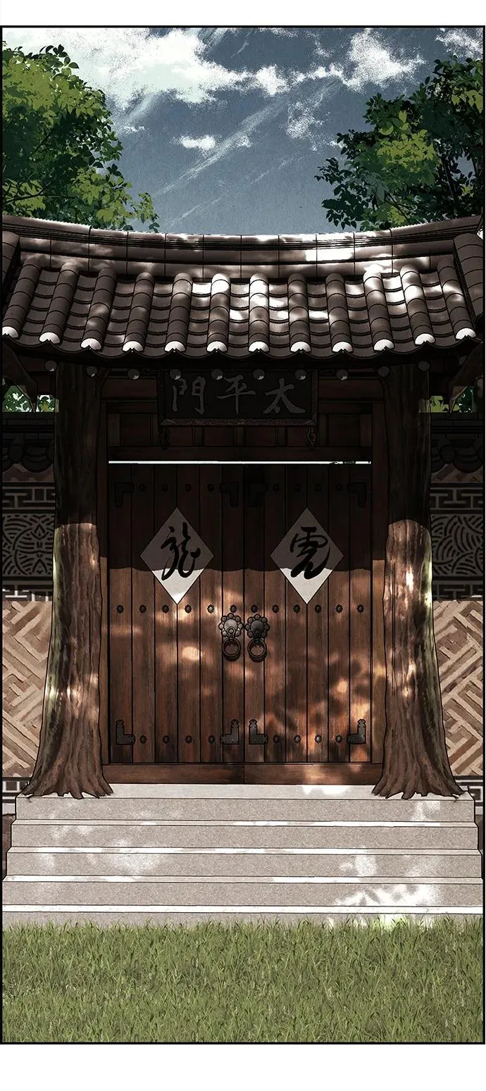 [第175] 从海末岛来的客人（10） 第95页