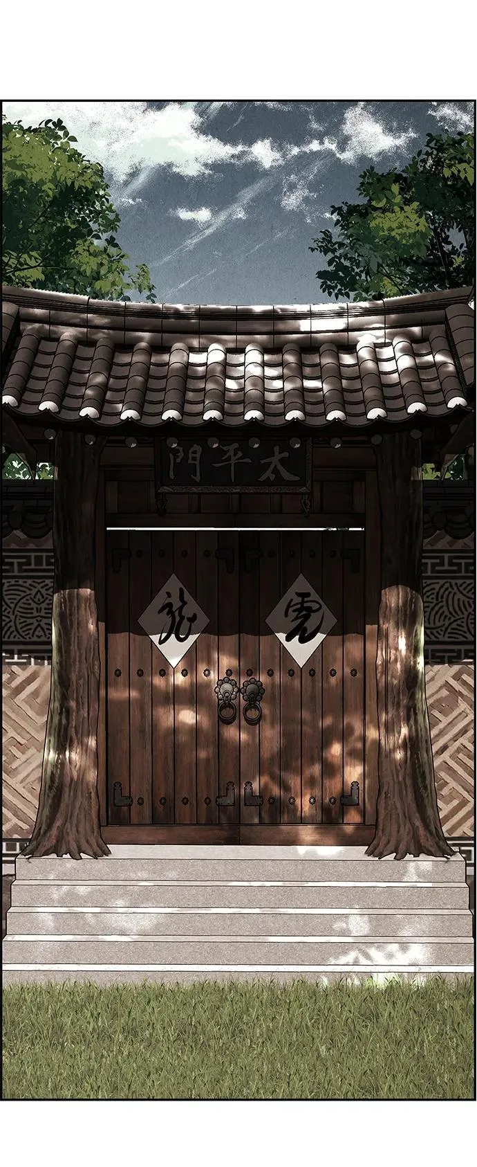 [第176] 从海末岛来的客人（11） 第4页