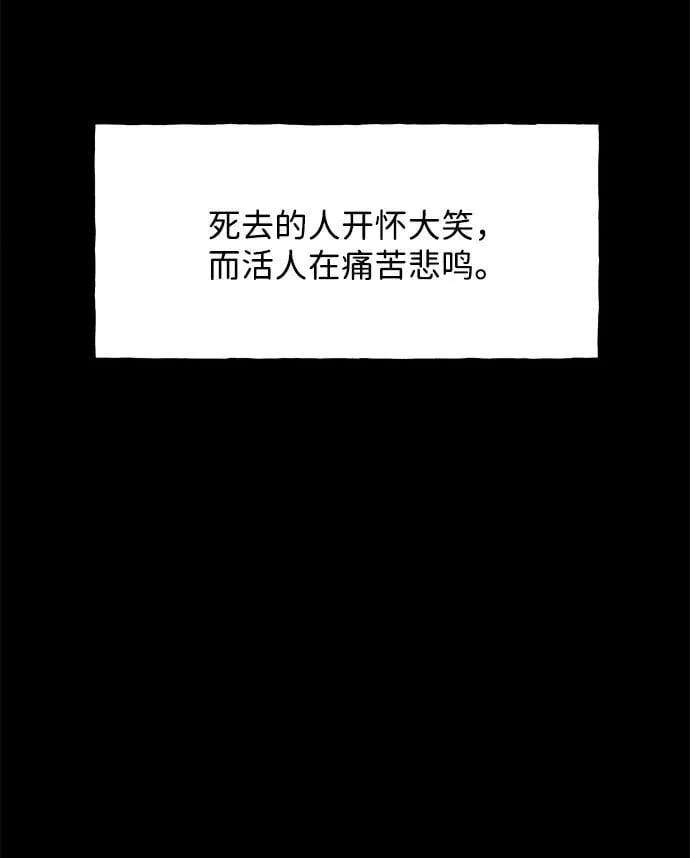 [第176] 从海末岛来的客人（11） 第12页