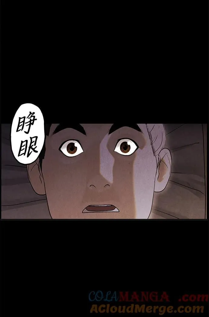 [第176] 从海末岛来的客人（11） 第13页