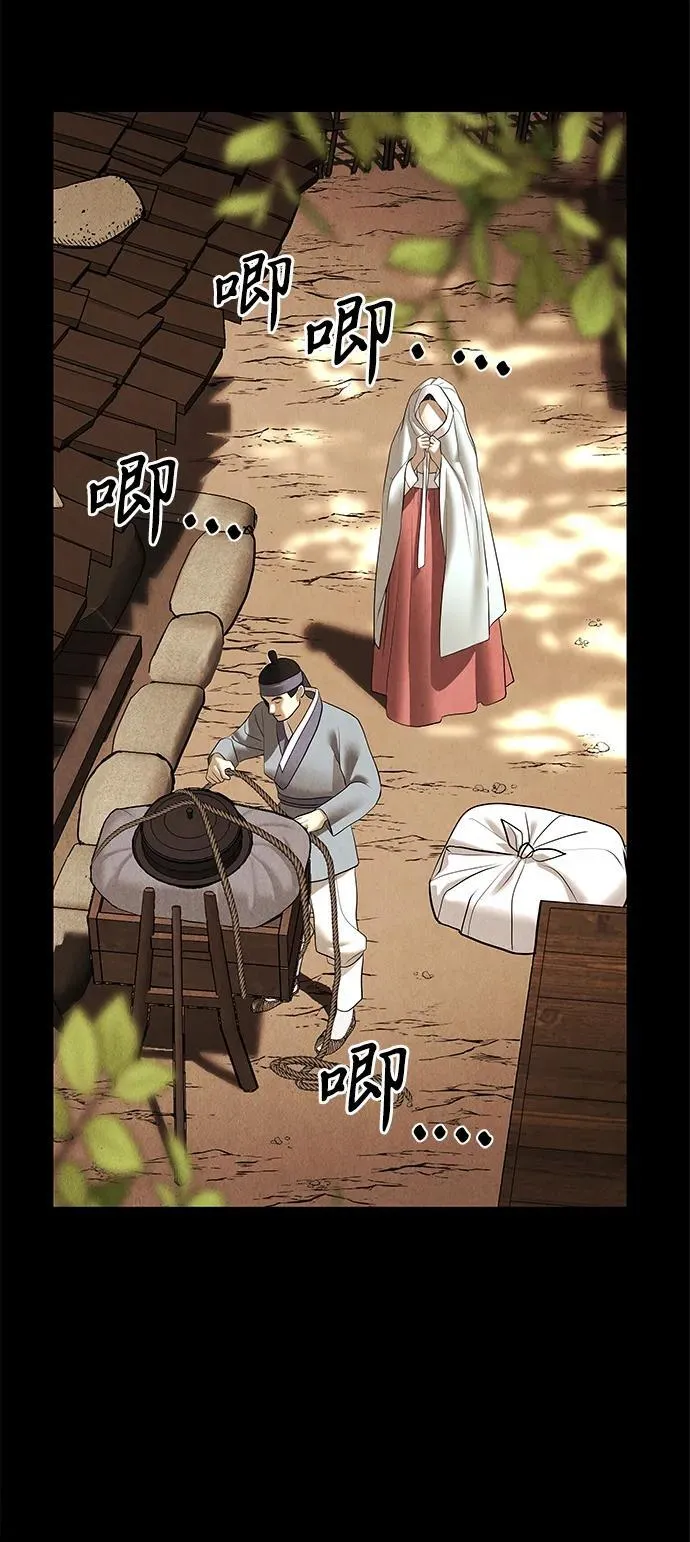 [第176] 从海末岛来的客人（11） 第23页