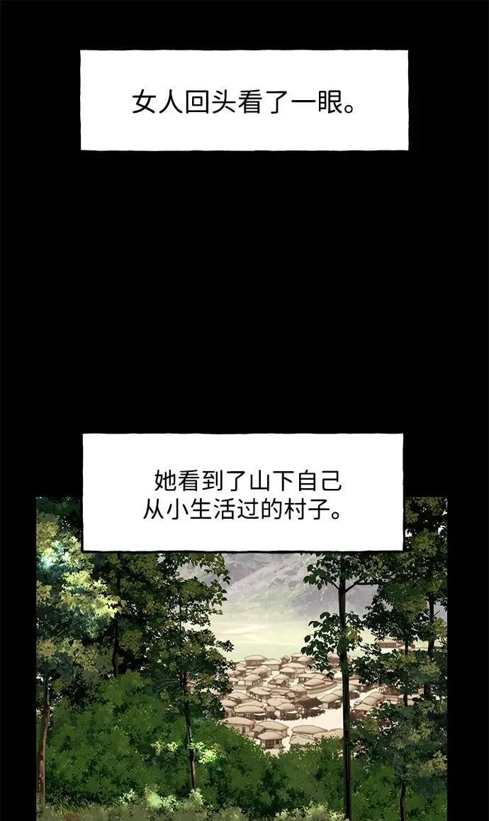 [第176] 从海末岛来的客人（11） 第27页