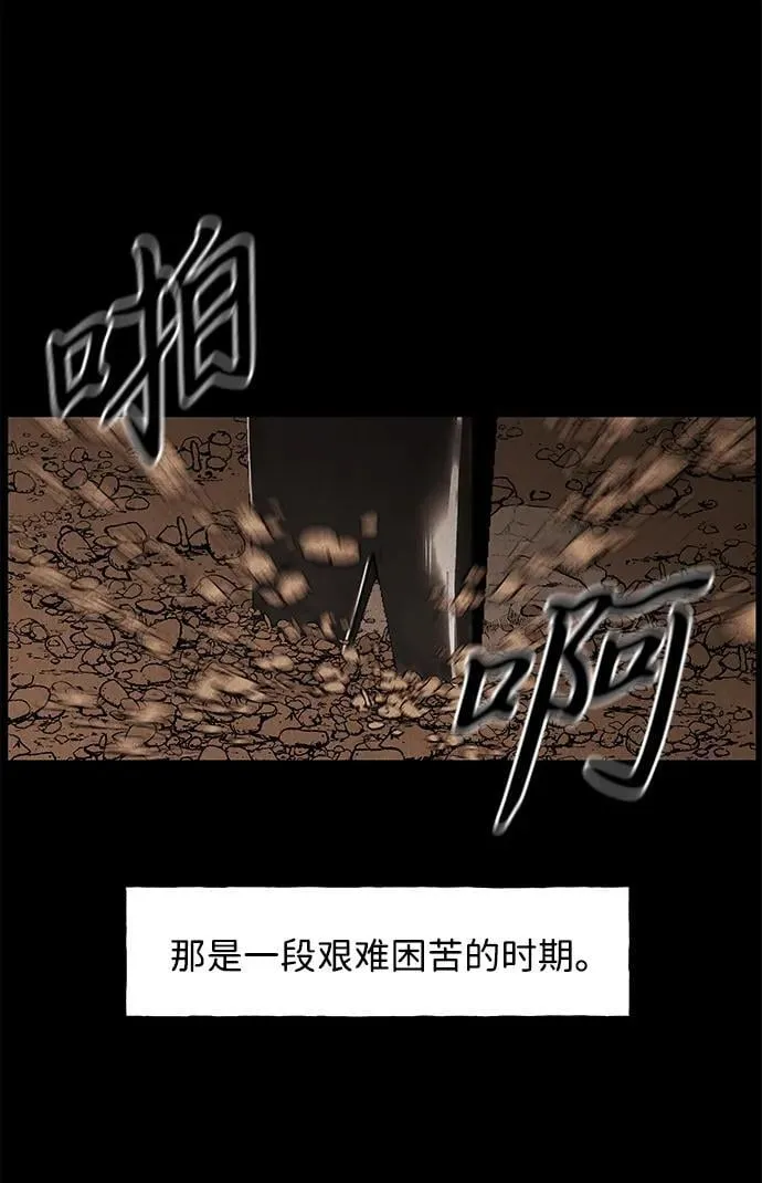 [第176] 从海末岛来的客人（11） 第43页