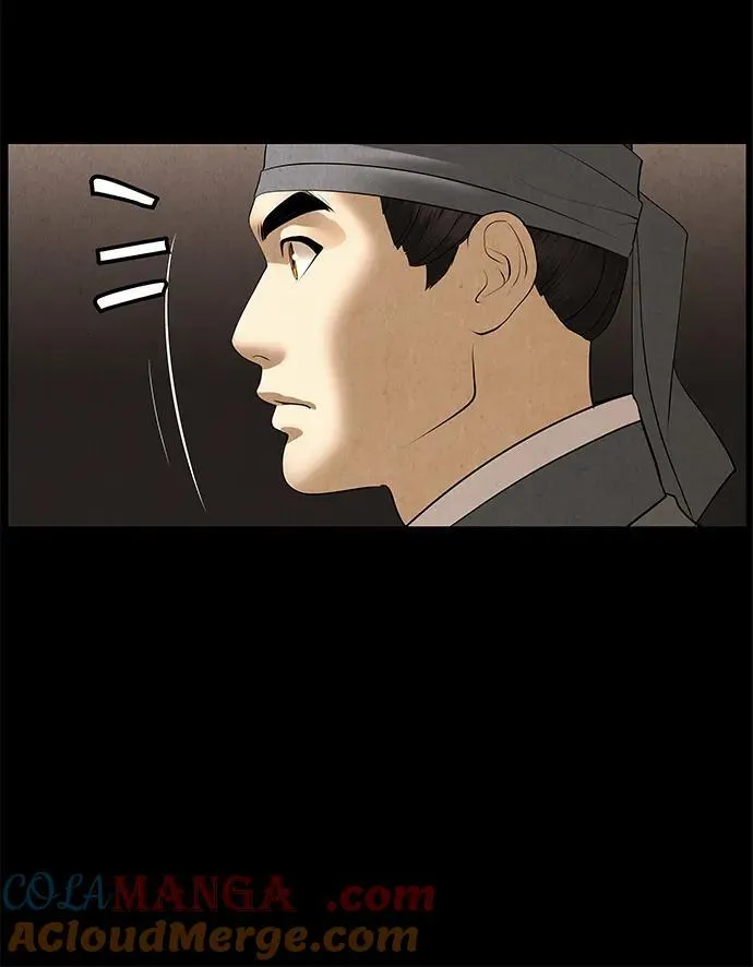 [第176] 从海末岛来的客人（11） 第57页