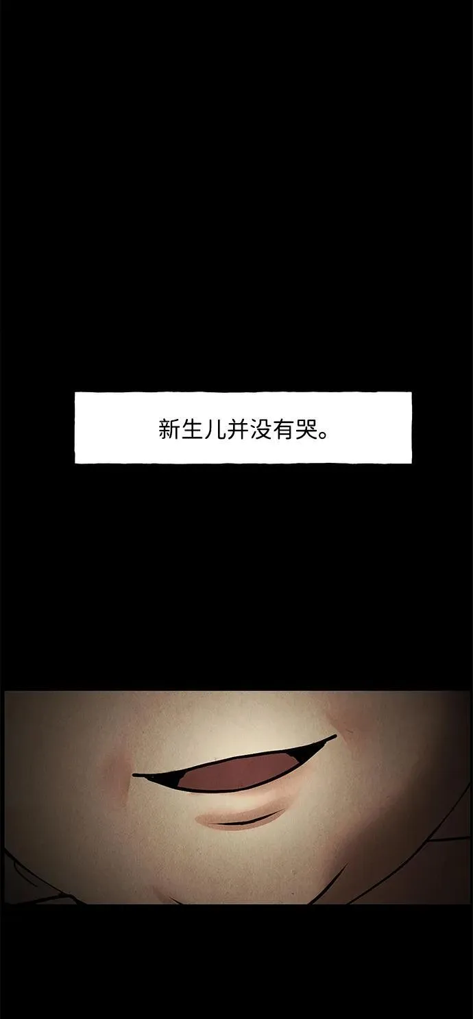 [第176] 从海末岛来的客人（11） 第100页