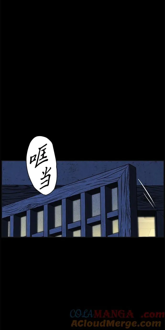 [第177] 从海末岛来的客人（12） 第5页