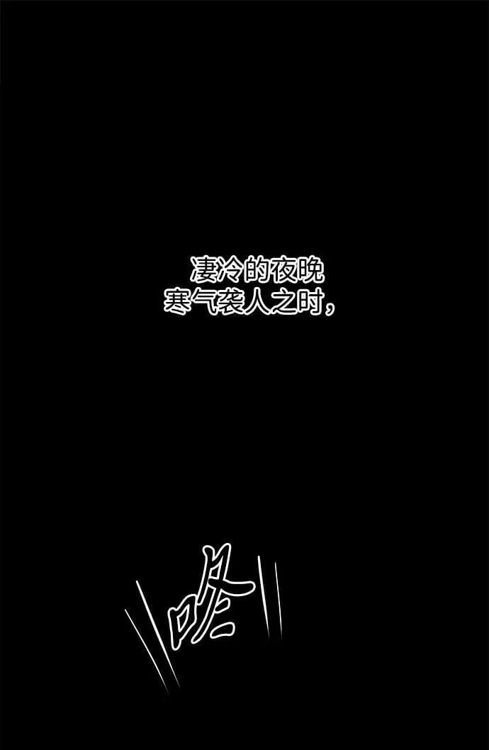 [第177] 从海末岛来的客人（12） 第55页