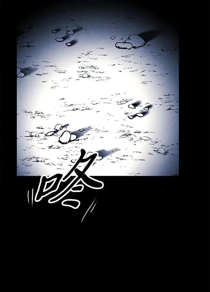 [第177] 从海末岛来的客人（12） 第59页