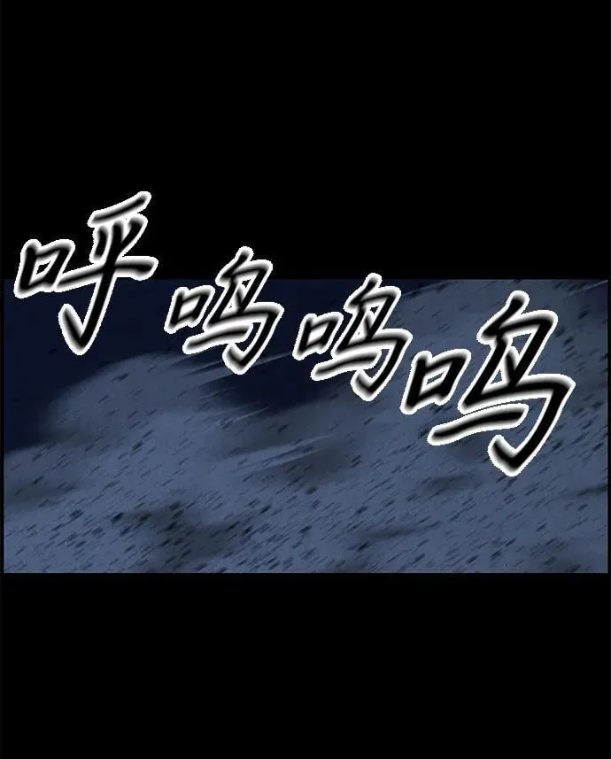 [第177] 从海末岛来的客人（12） 第60页