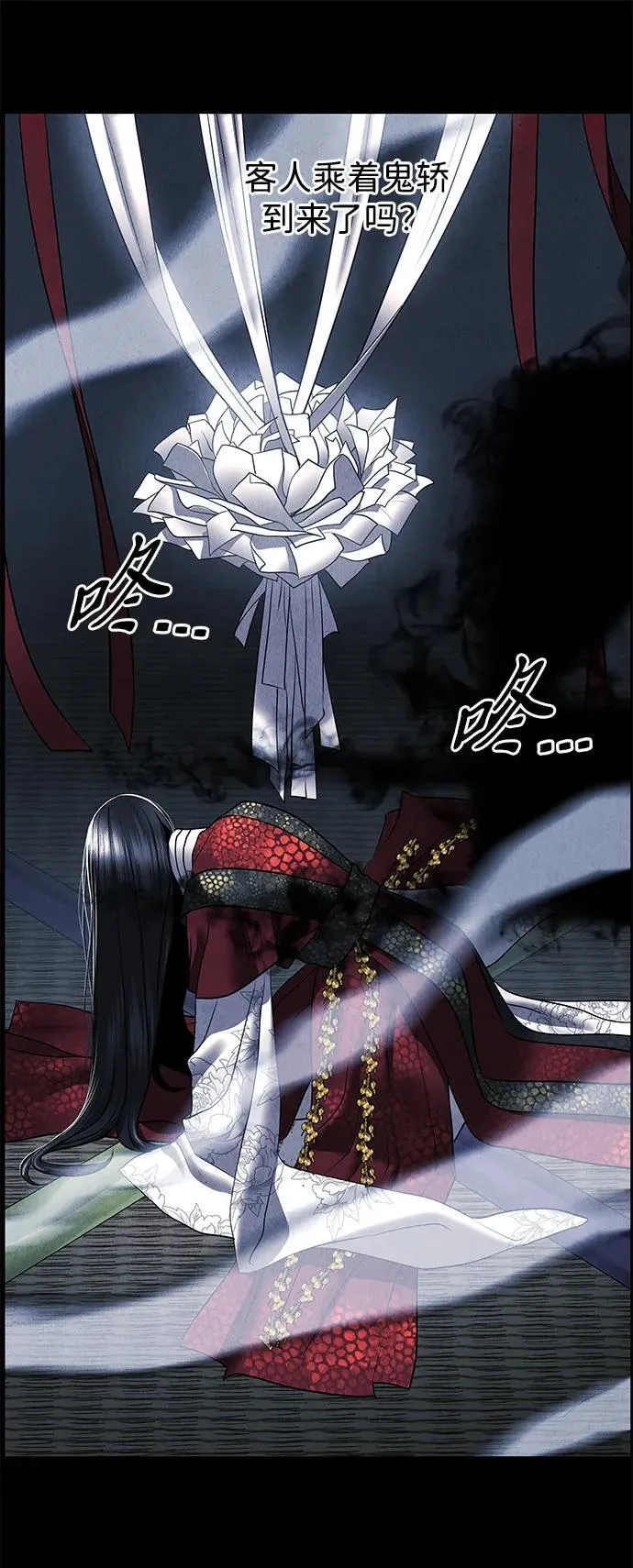 [第177] 从海末岛来的客人（12） 第62页