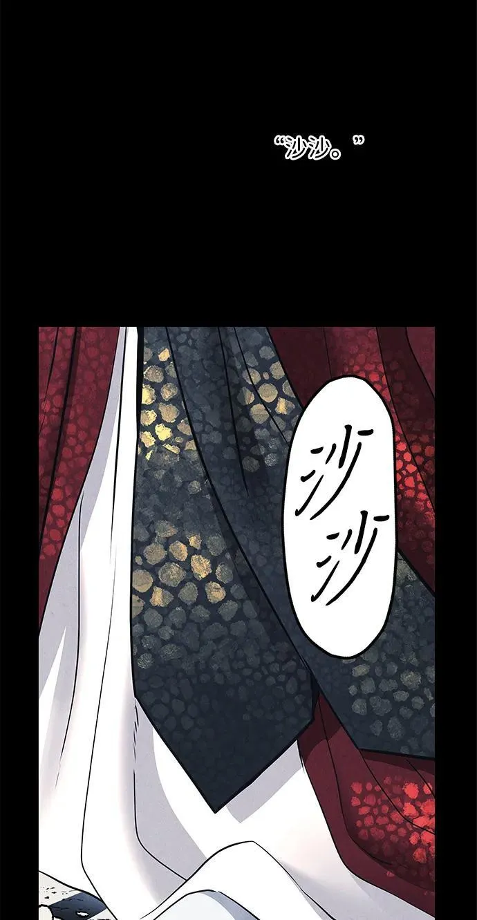 [第177] 从海末岛来的客人（12） 第64页