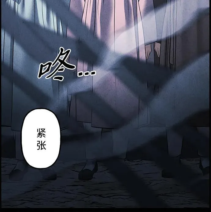 [第177] 从海末岛来的客人（12） 第67页