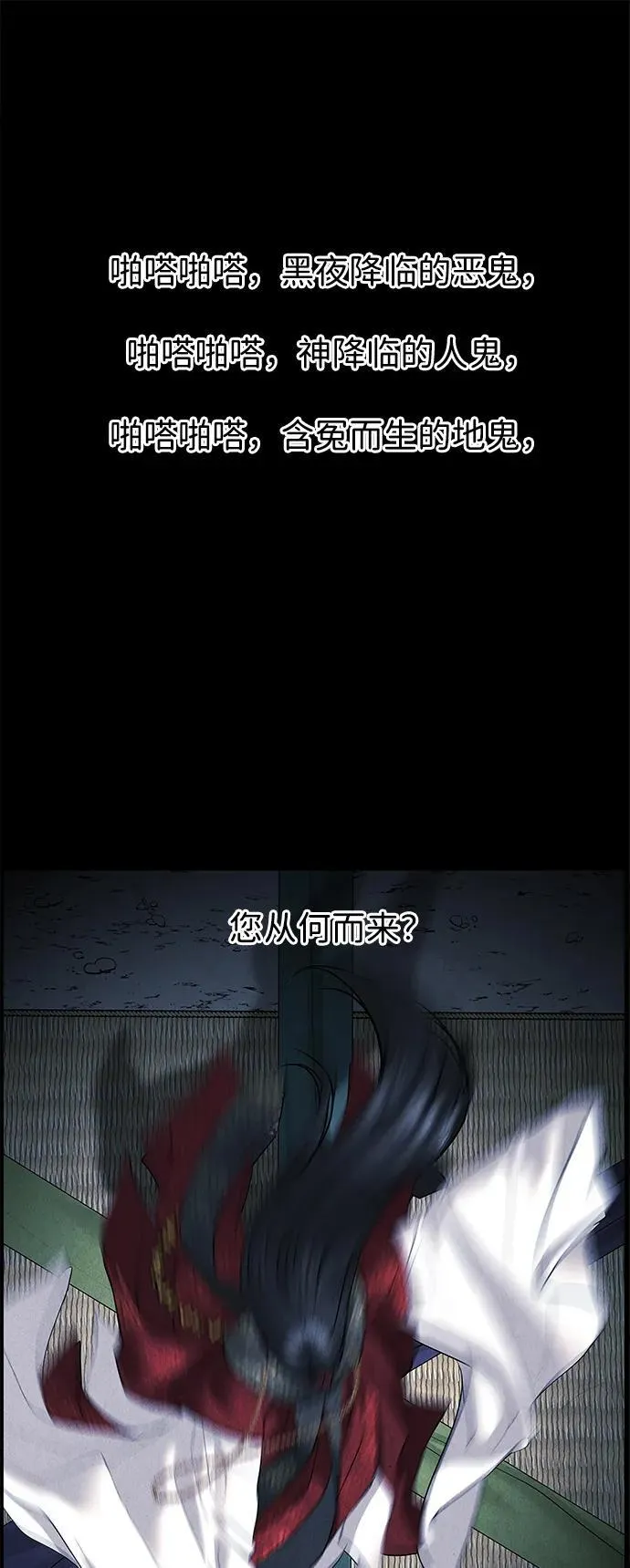 [第177] 从海末岛来的客人（12） 第68页