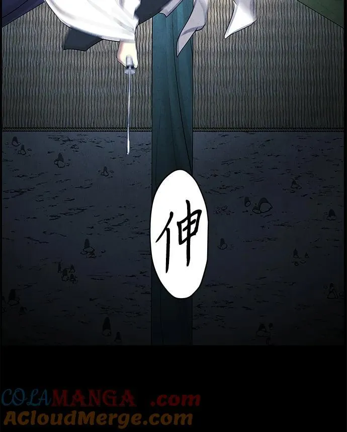 [第177] 从海末岛来的客人（12） 第69页
