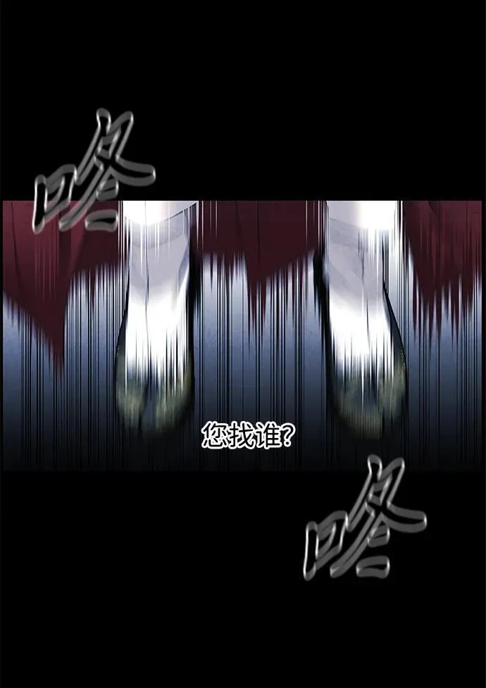 [第177] 从海末岛来的客人（12） 第70页