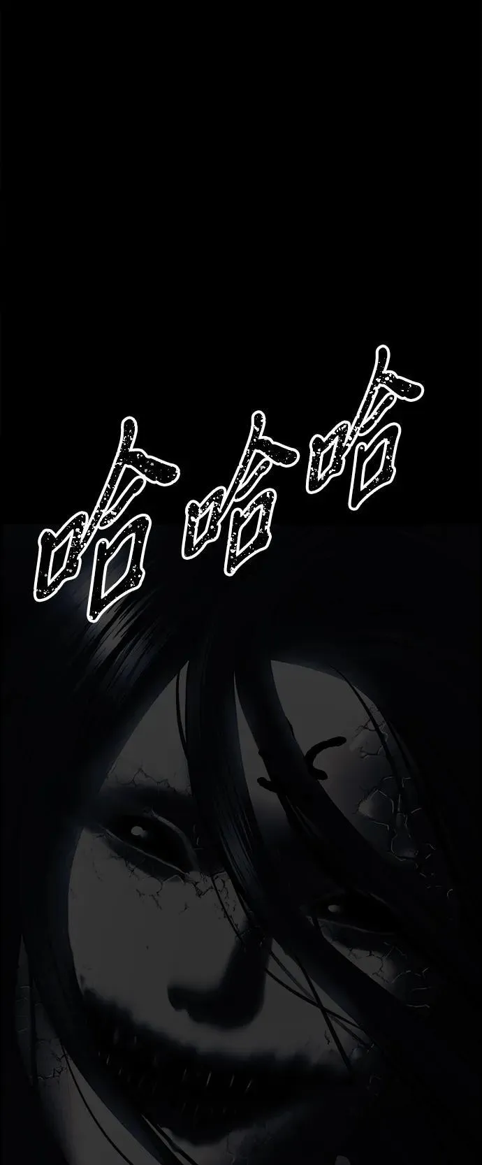 [第177] 从海末岛来的客人（12） 第72页