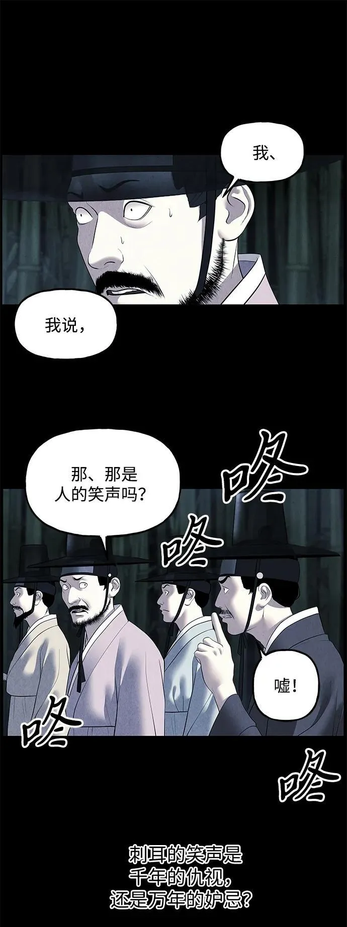 [第177] 从海末岛来的客人（12） 第74页