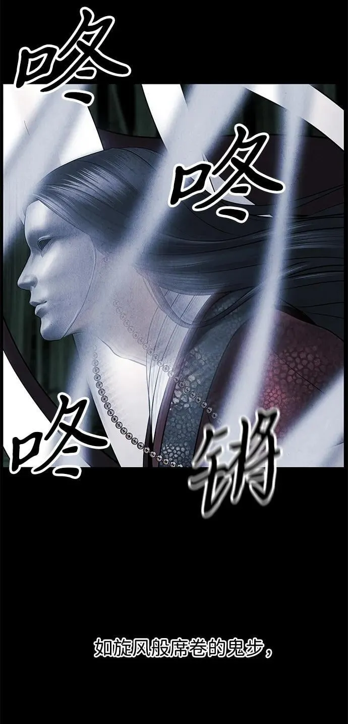 [第177] 从海末岛来的客人（12） 第75页