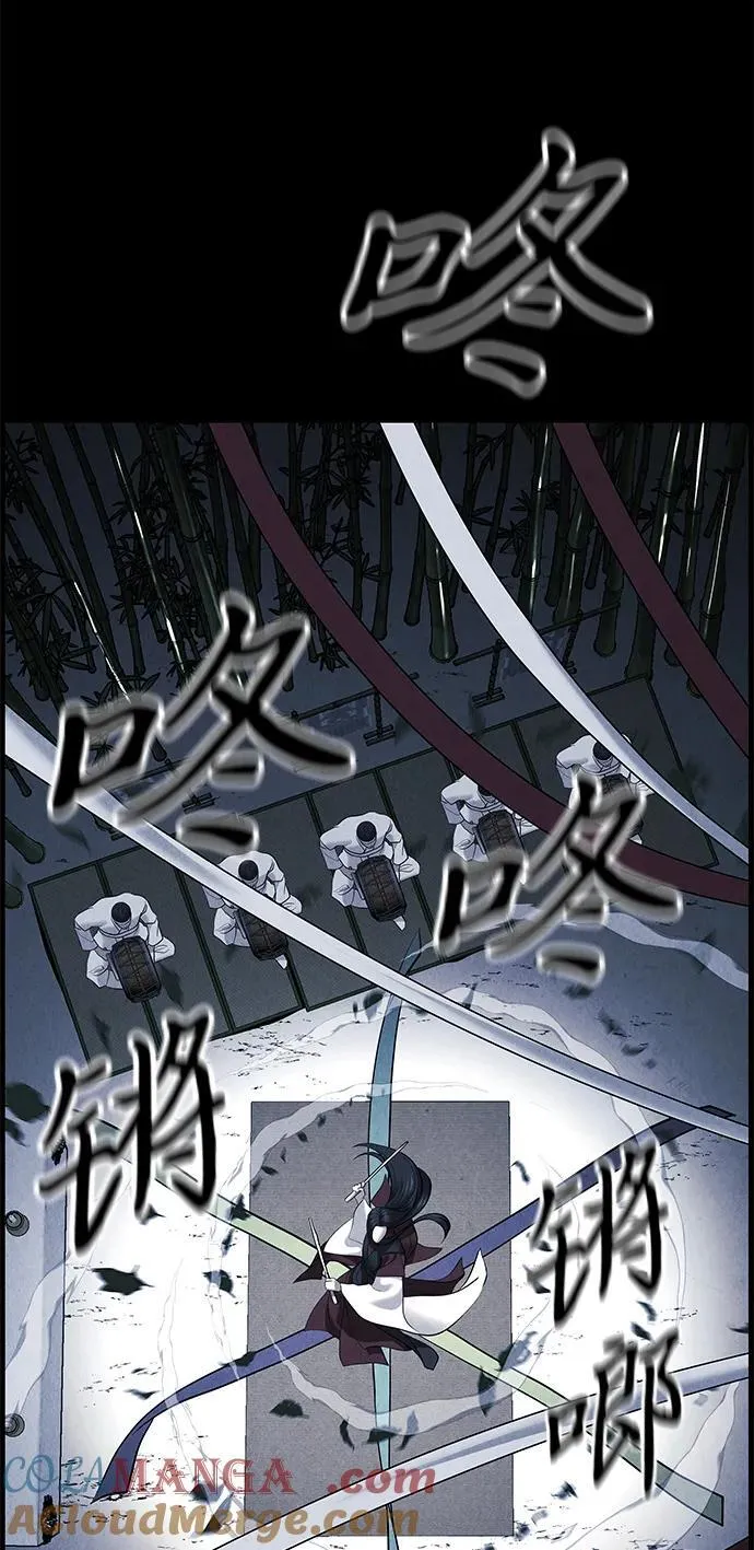 [第177] 从海末岛来的客人（12） 第77页