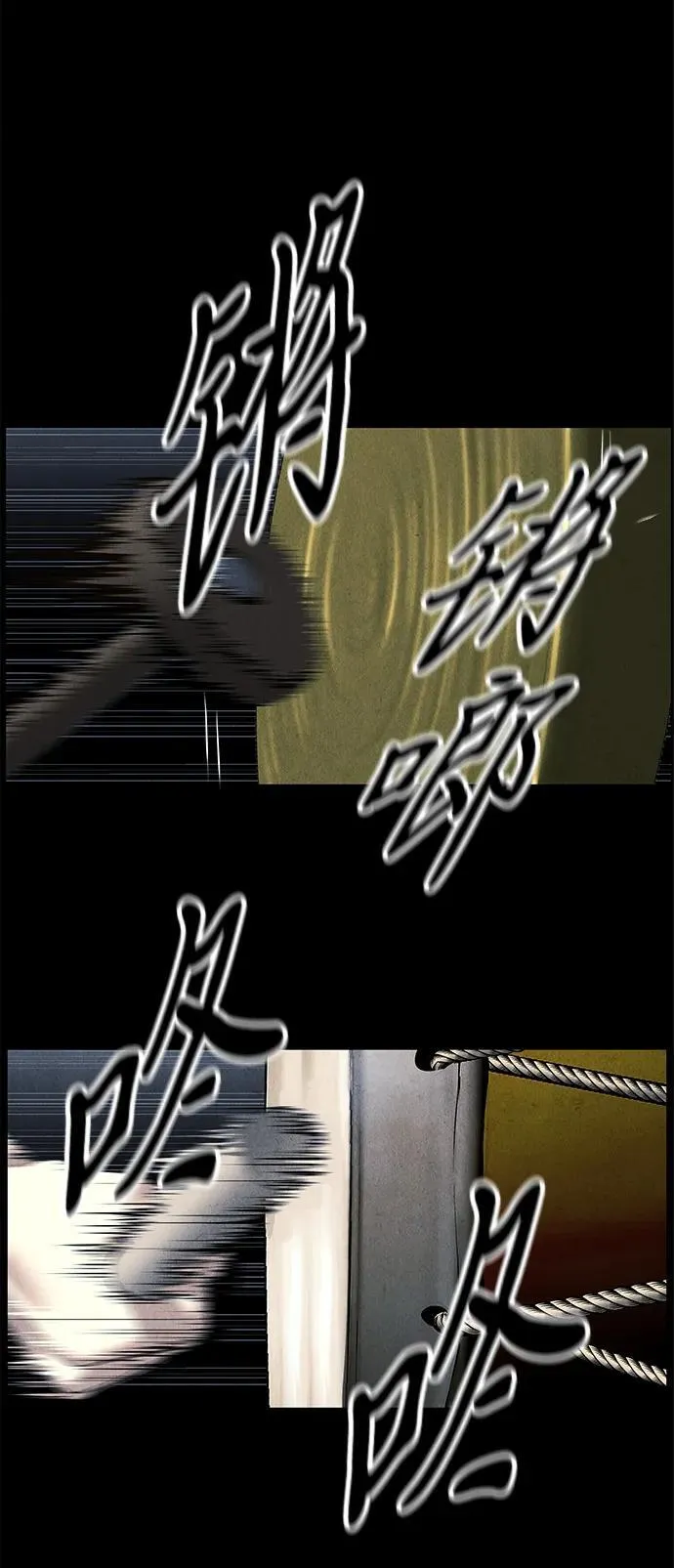[第177] 从海末岛来的客人（12） 第87页