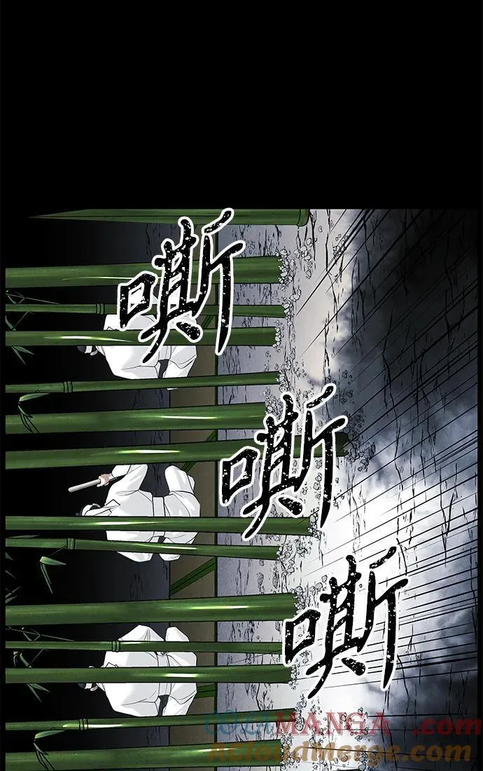 [第177] 从海末岛来的客人（12） 第89页