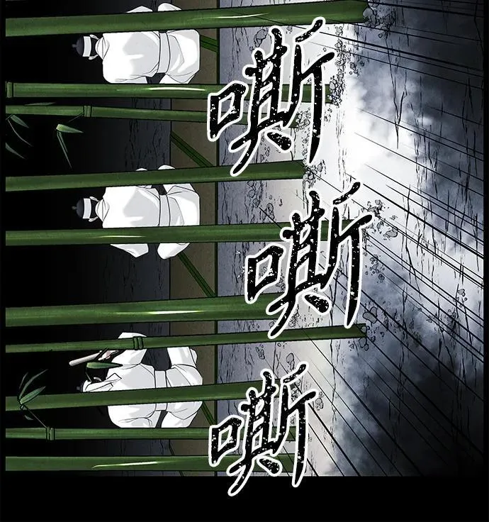 [第177] 从海末岛来的客人（12） 第90页