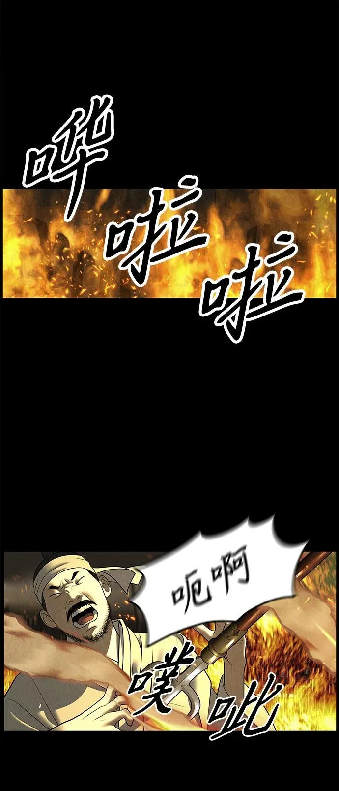 [第178] 从海末岛来的客人（13） 第3页