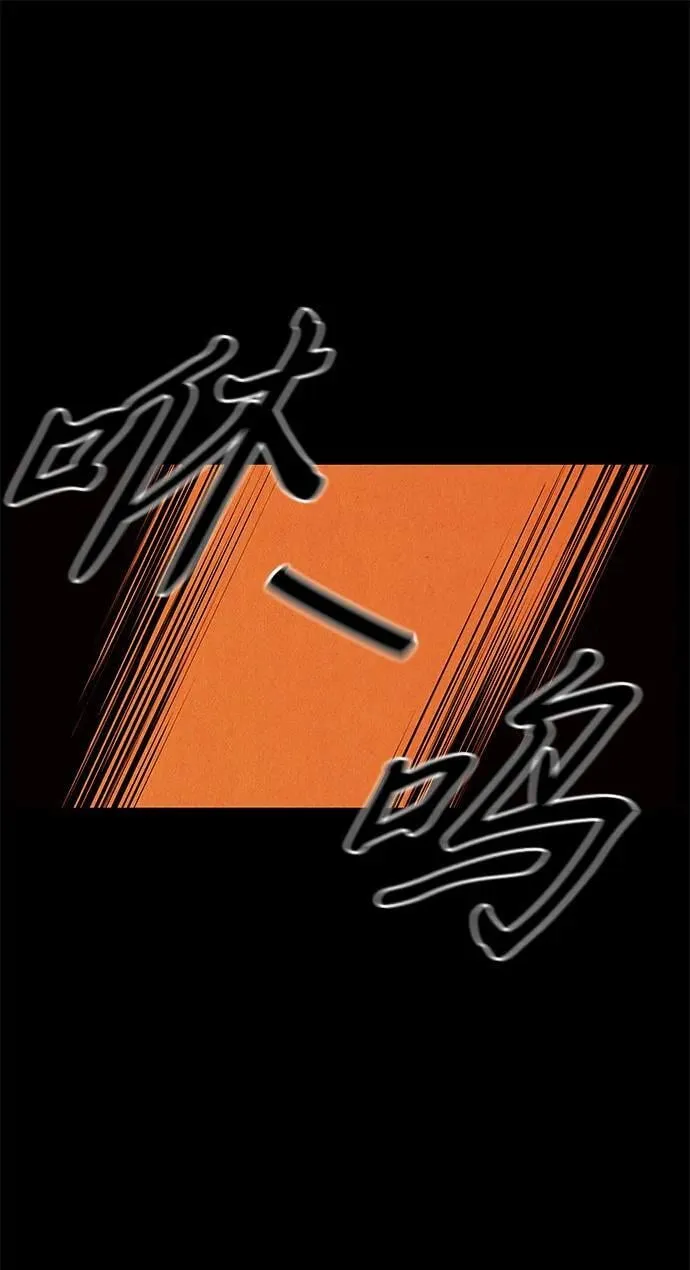 [第178] 从海末岛来的客人（13） 第20页